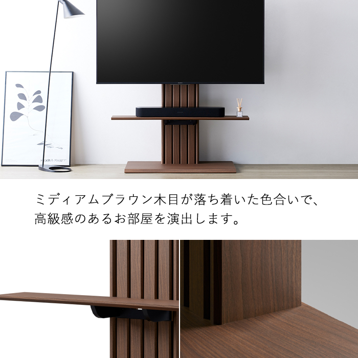 朝日木材加工 テレビ台 おしゃれ 壁寄せ テレビスタンド 40型〜65型