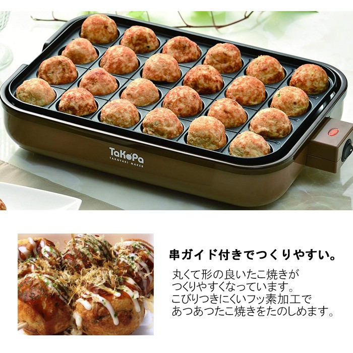 たこ焼きメーカー24穴 たこ焼き タコパ 着脱式 レシピ付き タコヤキ 