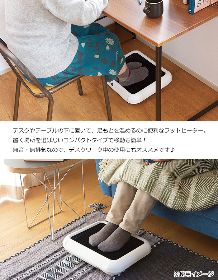 暖房　足元ヒーター フットヒーター 足元ヒーター オフィス デスク 足温器 足元 あったか