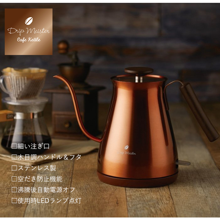 【最終値下げ♡新品未開封】aromantic×tasty cafe 6点セット 最終値下げ♡新品未開封】aromantic×tasty cafe 6点セット 2025