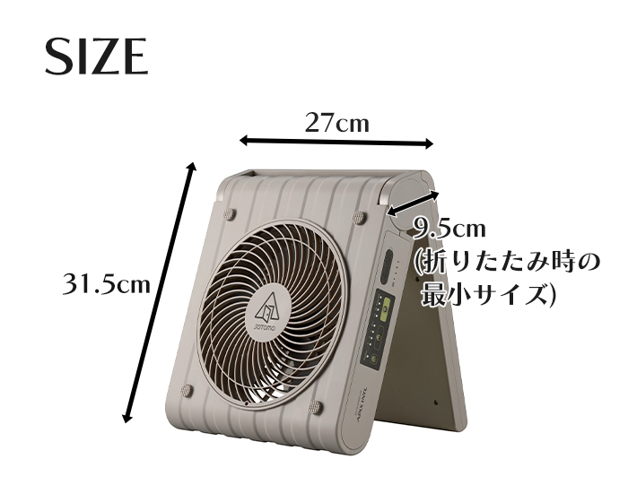 ソーラーパワーファン APIX INTERNATIONAL 扇風機 ソーラー充電 USB充電 コンパクト