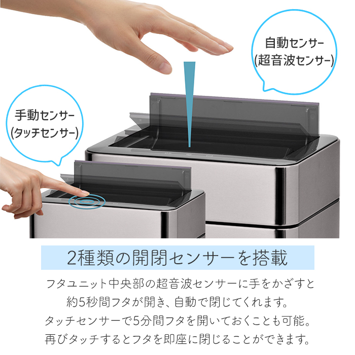 センサー式 ゴミ箱 ステンレス製 ダストボックス 20L 静音 自動開閉 除菌脱臭機能付き 臭わない SUS430 横型 シンプル チタン調 シルバーの画像