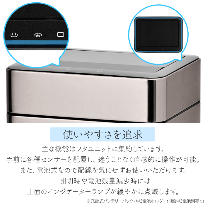 センサー式 ゴミ箱 ステンレス製 ダストボックス 20L 静音 自動開閉 除菌脱臭機能付き 臭わない SUS430 横型 シンプル チタン調 シルバーの画像