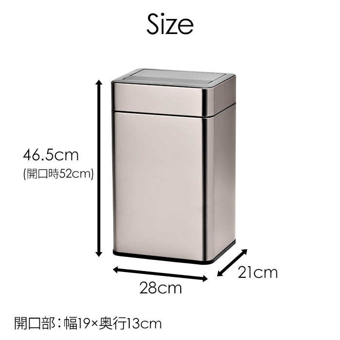 センサー式 ゴミ箱 ステンレス製 ダストボックス 20L 静音 自動開閉 除菌脱臭機能付き 臭わない SUS430 横型 シンプル チタン調 シルバーの画像