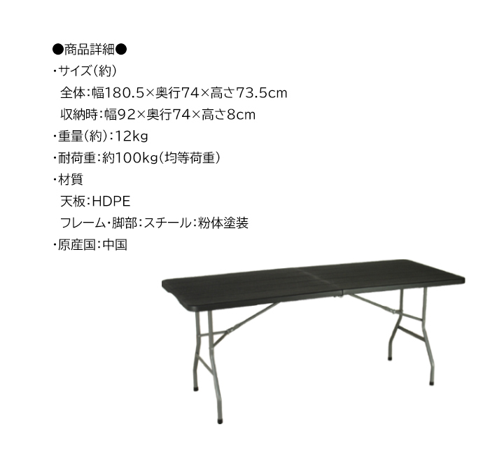 折りたたみワークテーブル１８０センチ 天板強化プラスチック Amazon.co.jp: 天板強化プラスチック製 折りたたみ作業テーブル