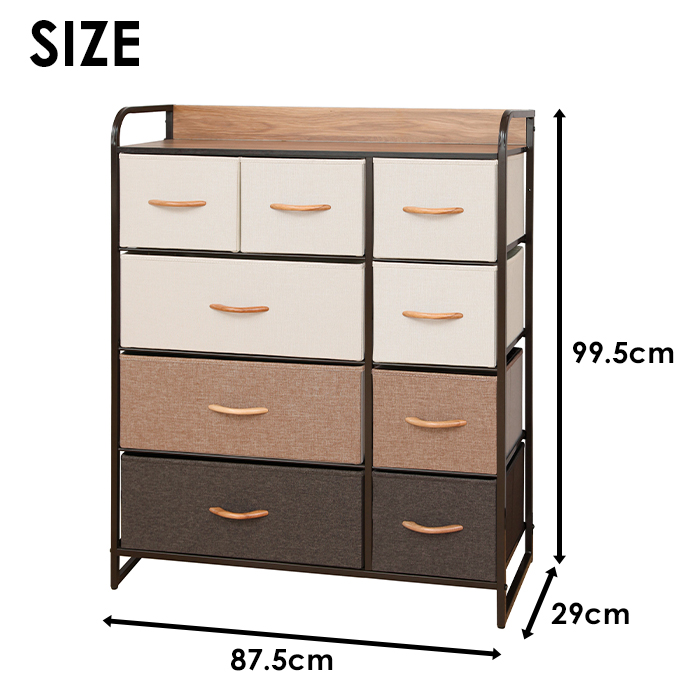 チェスト ワイド 4段 おしゃれ 北欧 布張り 収納 ボックス 引出し