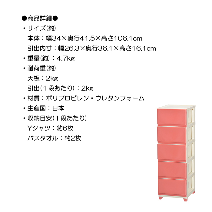 ◆カラフル◆チェスト　洋服タンス　収納 楽天市場】チェスト タンス 洋服タンス 収納 木製 桐 リビング