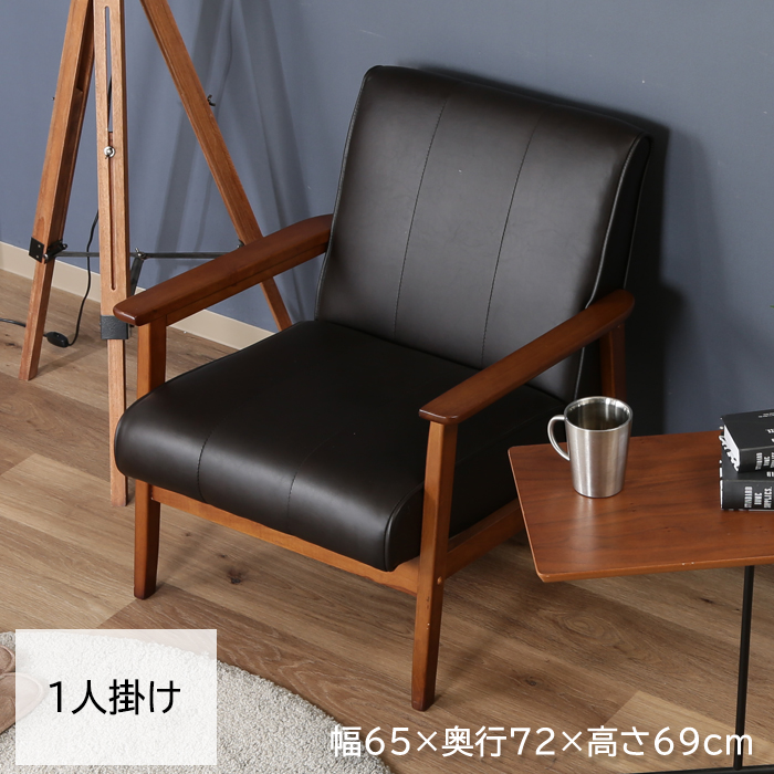 ソファー ソファ 1人掛け レザー おしゃれ ビンテージ ハイバック