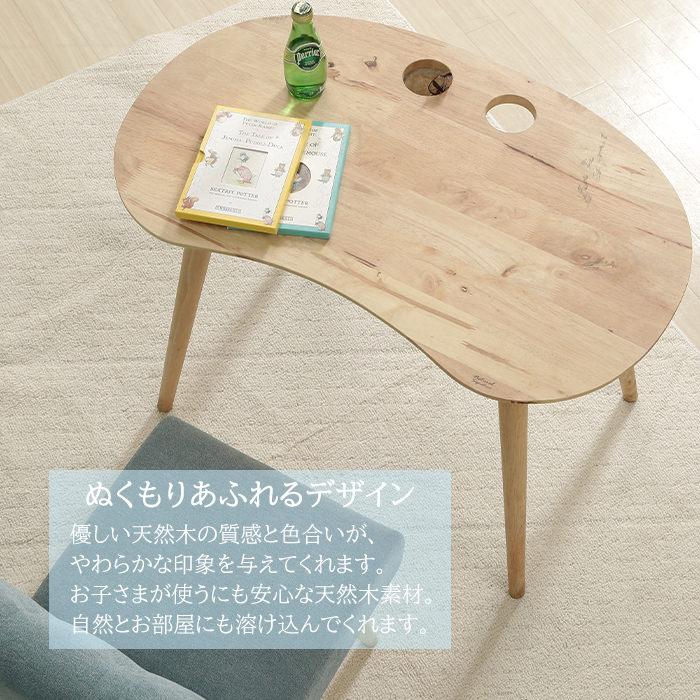 テーブル カフェテーブル 天然木 キッズテーブル おしゃれ｜interior-festa｜02