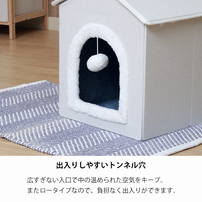 ペットハウス ペットベッド 三角屋根 猫 小型犬｜interior-festa｜05