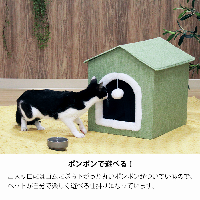 ペットハウス ペットベッド 三角屋根 猫 小型犬｜interior-festa｜06