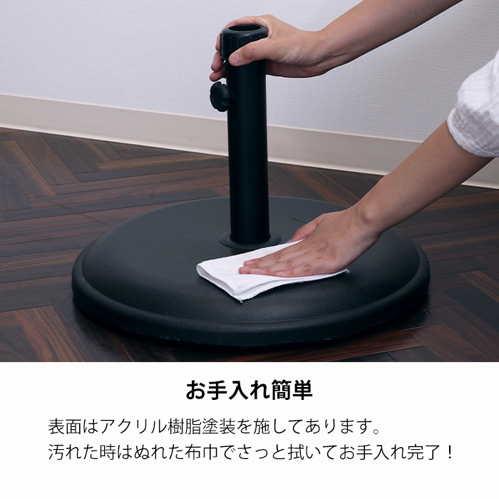 不二貿易（Fuji Boeki） パラソルベース 15kg おもり パラソル用土台