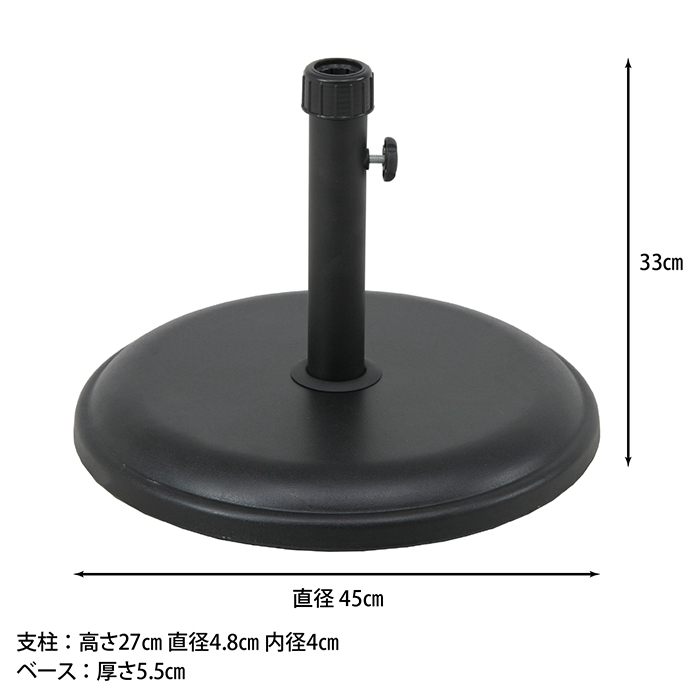 【ほぼ未使用】不ニ貿易 パラソル⛱️ 210cm + パラソルベース15kg 不二貿易（Fuji Boeki） パラソルベース 15kg おもり パラソル用土台