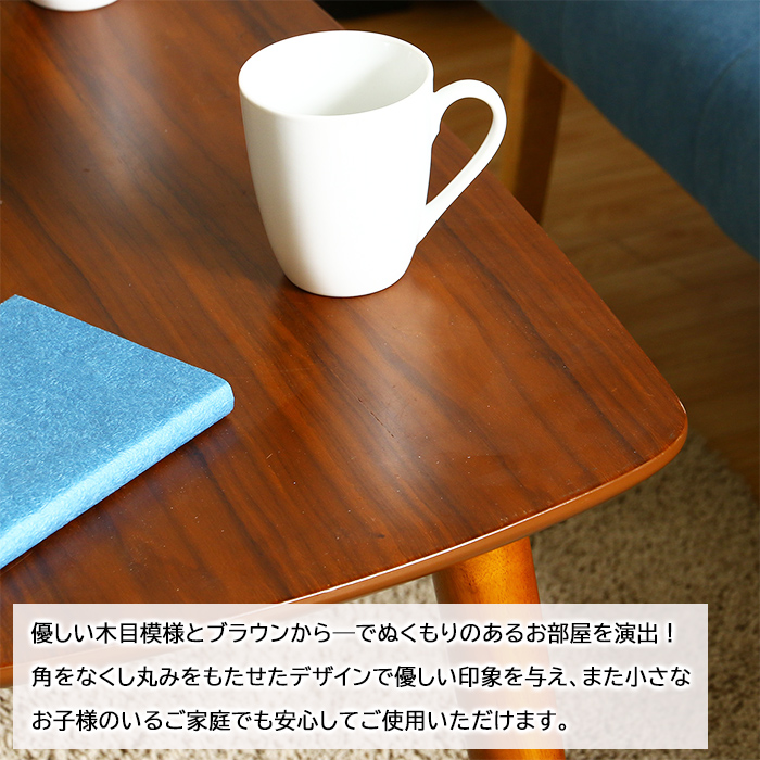 不二貿易（Fuji Boeki） テーブル センターテーブル リビングテーブル 