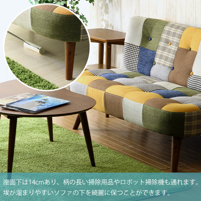 不二貿易（Fuji Boeki） ソファ ソファー 2人掛け パッチワーク 北欧