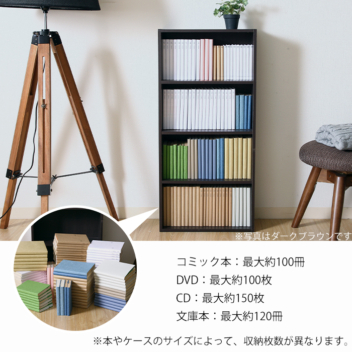 不二貿易（Fuji Boeki） 本棚 カラーボックス ラック シェルフ 収納