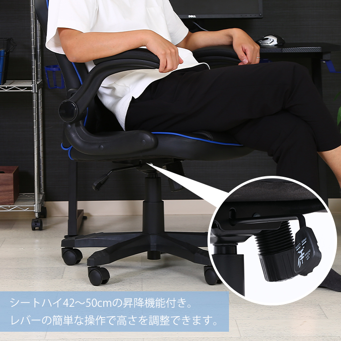 オフィス チェア 椅子 事務 コンピューター 家庭 ゲーミングチェア 昇降 回転 不二貿易 ゲーミングチェア チェア 椅子 オフィスチェア 回転式
