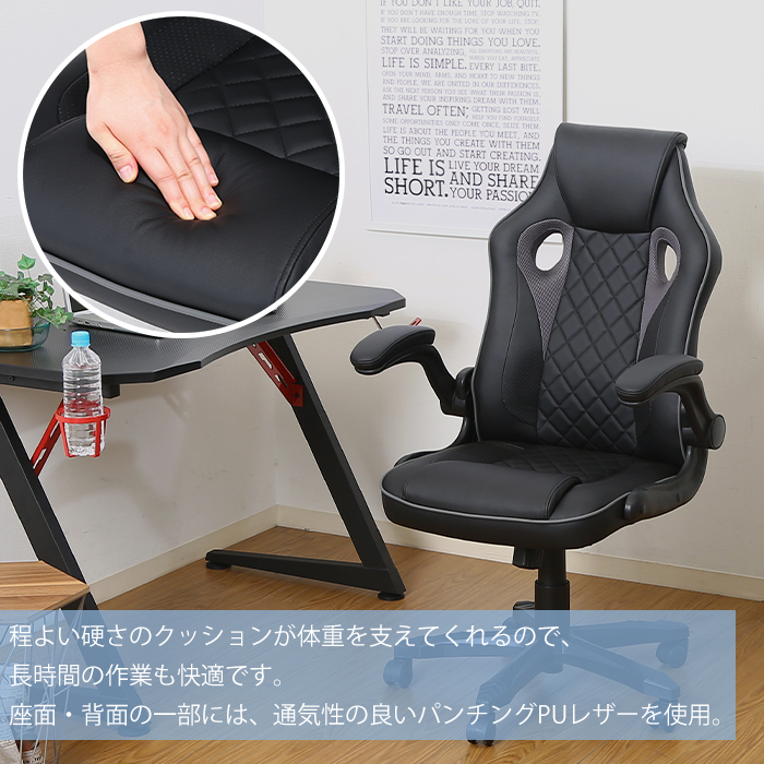 不二貿易 ゲーミングチェア チェア 椅子 オフィスチェア 回転式