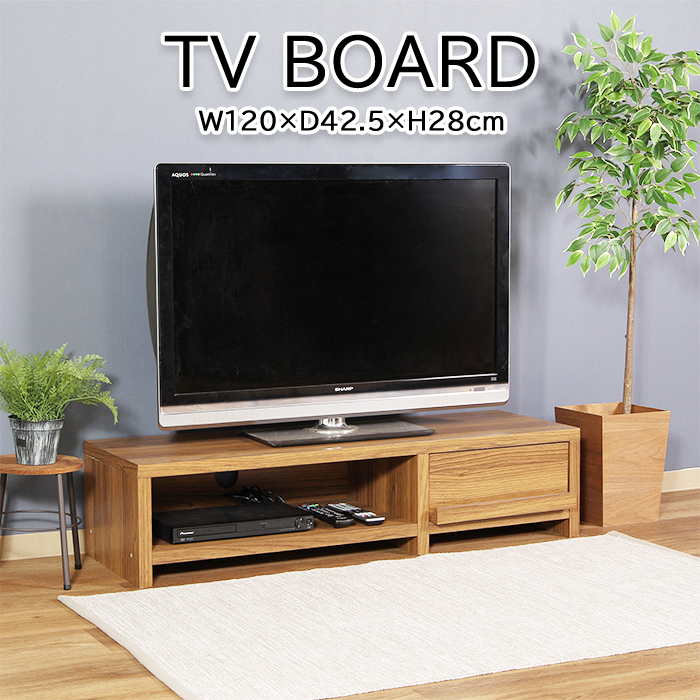 不二貿易（Fuji Boeki） テレビ台 ローボード テレビボード テレビ