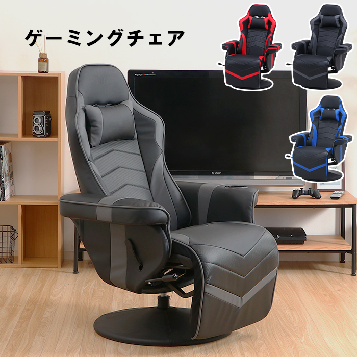 ゲーミングチェア パソコンチェア パーソナルチェア ゲーミングチェア パソコンチェア パーソナルチェア