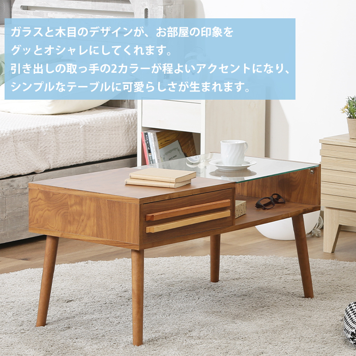 ガラス天板 センターテーブル ローテーブル　美品 センターテーブル ガラス天板 ローテーブル ガラステーブル おしゃれ