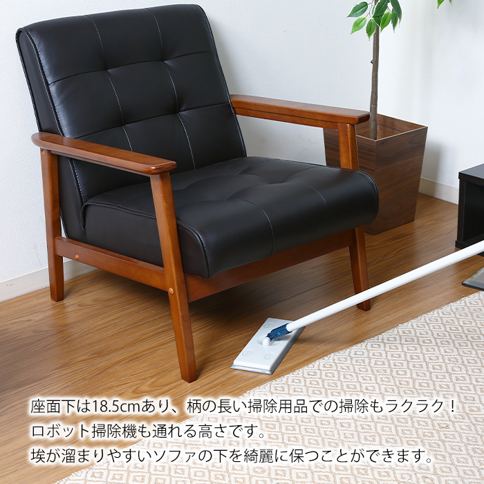 ソファ ソファー 1人掛け 北欧 ヴィンテージ風 レザー 合皮 おしゃれ