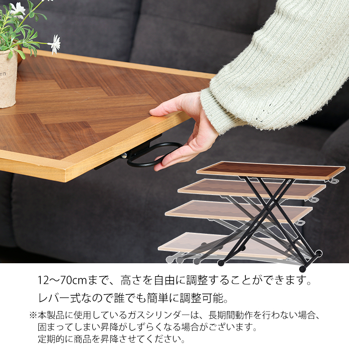 センターテーブル ローテーブル 昇降式 北欧 おしゃれ : インテリア