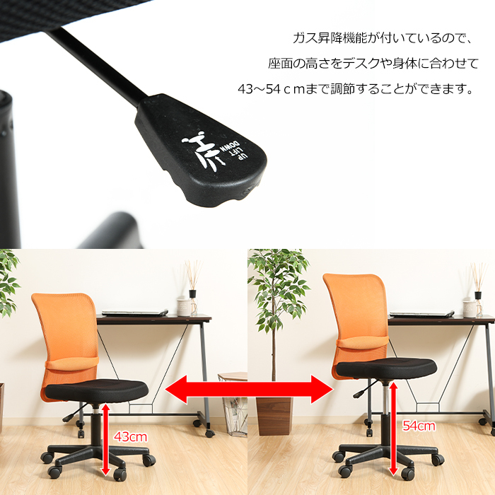 メッシュバックチェアー オフィス チェア ハイバック : インテリア