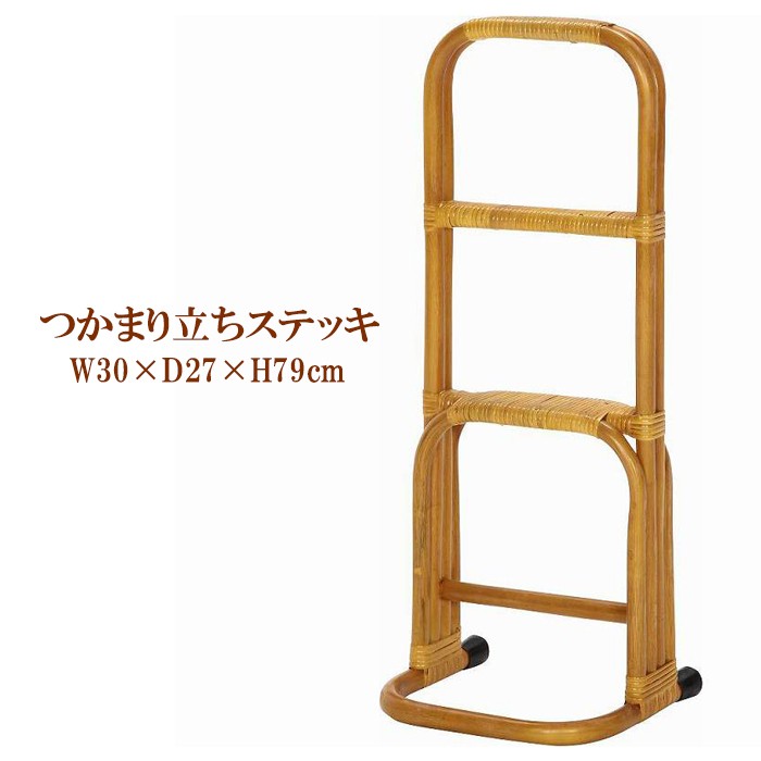 2個セット　立ち上がりステッキ　つかまり立ちステッキ fgb5657-1.jpg