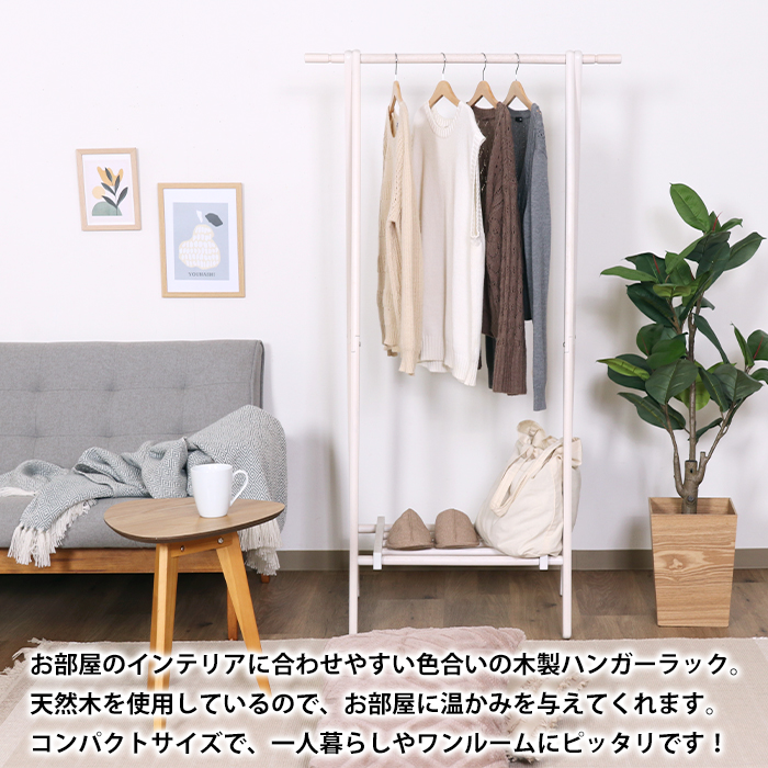 ハンガーラック コートハンガー コート掛け 衣類収納 スリム おしゃれ_4