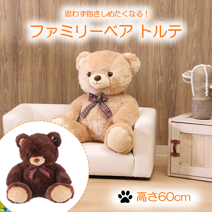 テディベア 最も 割引 ActiveIsland Amazon.co.jp: テディベア ぬいぐるみ