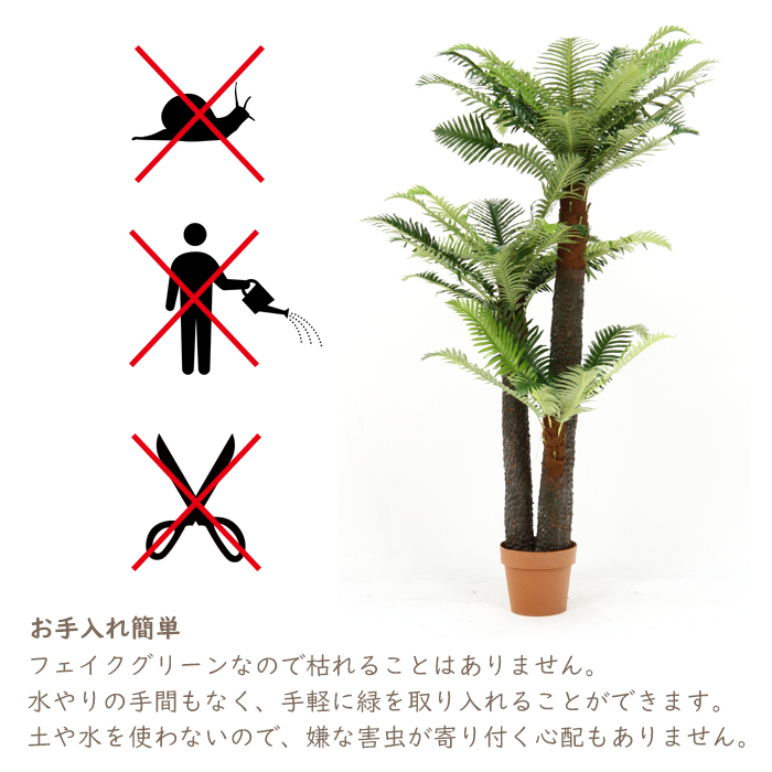 人工観葉植物 シダ フェイクグリーン 大型 7号鉢 爆買 : インテリア