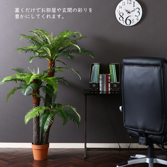 人工観葉植物 シダ フェイクグリーン 大型 7号鉢 爆買 : インテリア