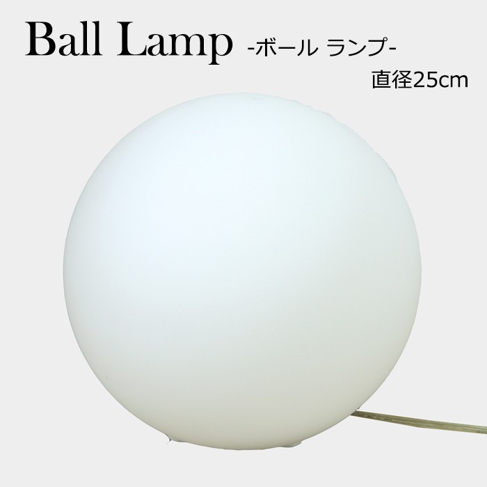 【無印良品】フロアライト　間接照明　球型 無印良品 フロアライトのおすすめ商品とおしゃれな実例 ｜ RoomClip