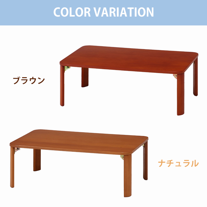 テーブル センターテーブル ローテーブル 折りたたみ 座卓 おしゃれ