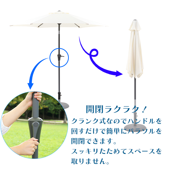 パラソル ガーデンパラソル アルミ支柱 角度調...の詳細画像3