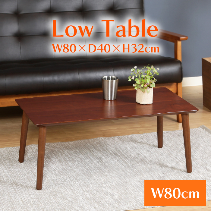 テーブル ローテーブル リビング センターテーブル シンプル おしゃれ