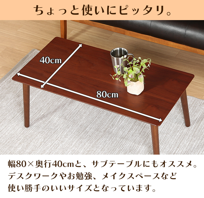 テーブル ローテーブル リビング センターテーブル シンプル おしゃれ