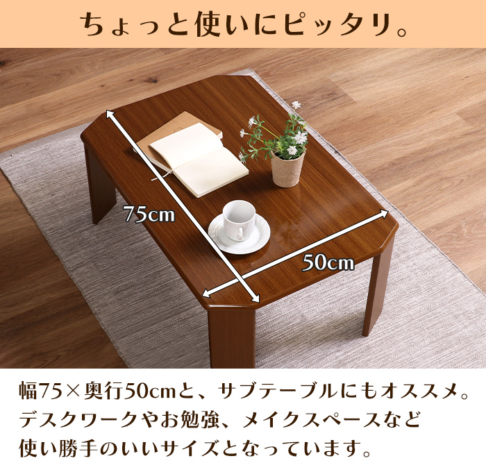 不二貿易 テーブル（塗装の種類：UV塗装）｜家具、インテリア