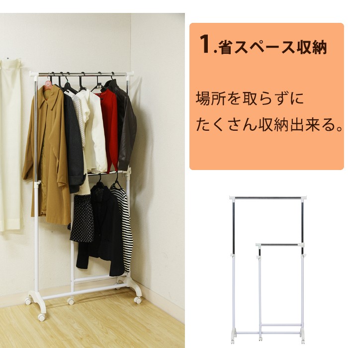 パイプハンガー 3WAY ハンガーラック キャスター付き 爆買