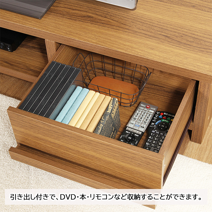 テレビ台 ローボード テレビボード テレビラック 150幅 TVボード