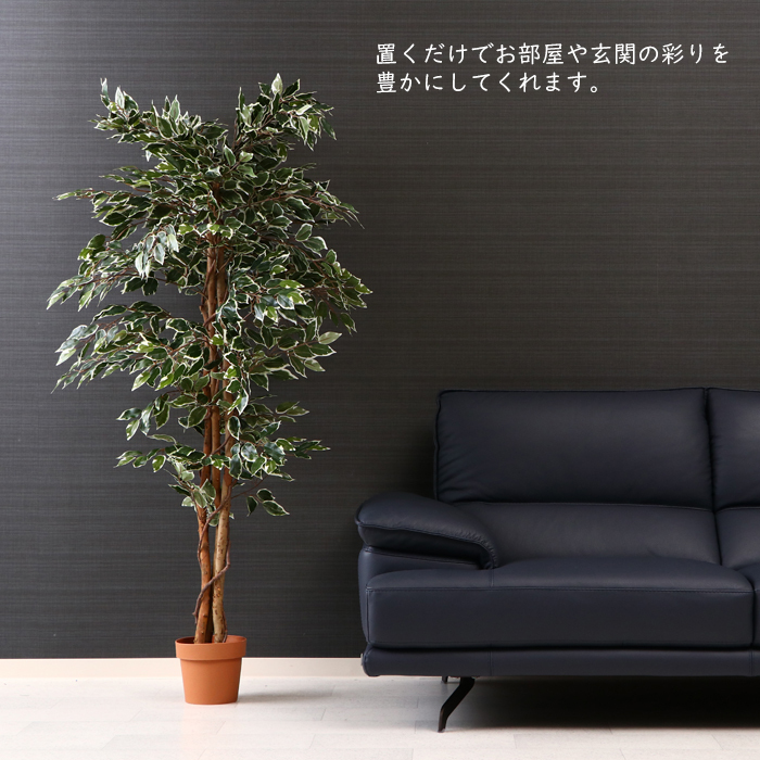 【造花 人工観葉植物 フェイクグリーン 大型 】 大型 人工観葉植物 フェイクグリーン 造木 インテリア 室内 屋外