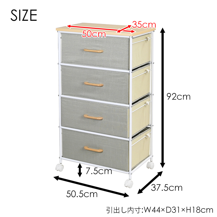 前面レザークラフト張り 6段キャビネット、チェスト 【公式通販】