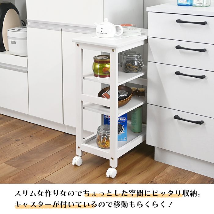 タイルトップワゴン キッチンワゴン キッチン収納 タイル天板