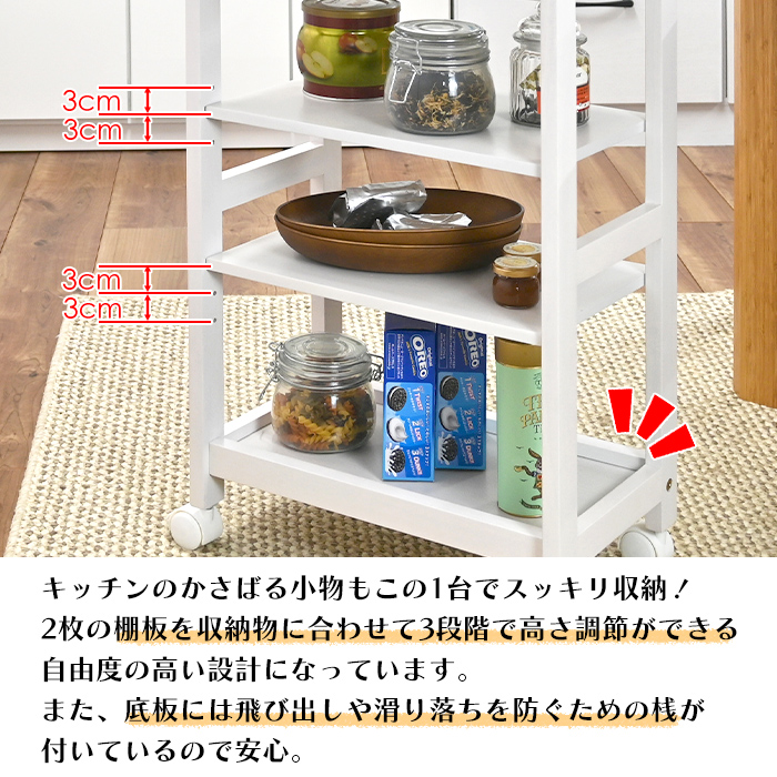 タイルトップワゴン キッチンワゴン キッチン収納 タイル天板