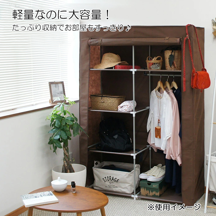 フクダクラフト ワードローブ カバー付き 棚付 150 クローゼット