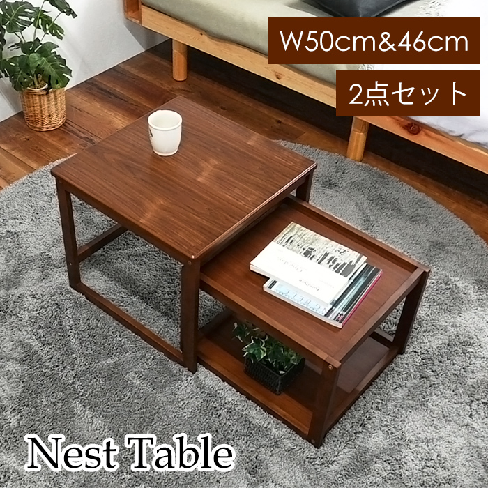 木製　ネストテーブル　入れ子　アンティーク　3個セット　まとめ売り ネストテーブル 入れ子 セット 天然木 ローテーブル おしゃれ シンプル