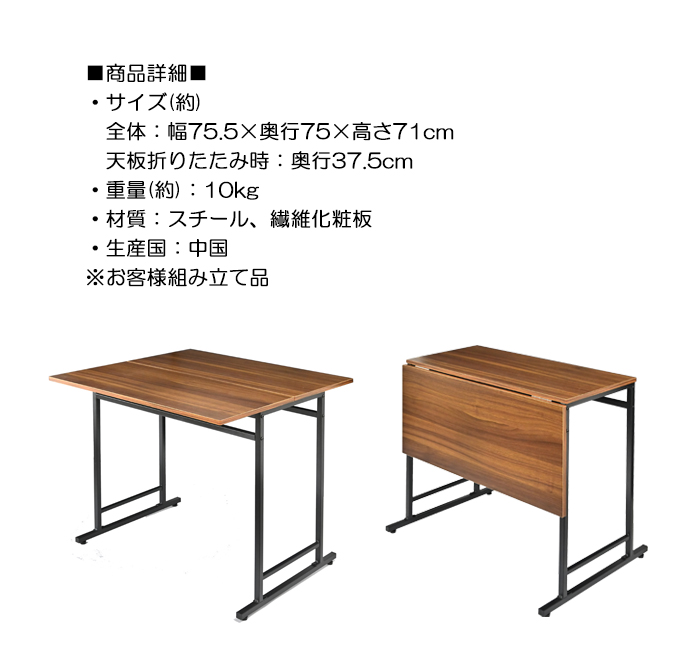 IKEA／ダイニングテーブルセット／バタフライテーブル／北欧 | 宇都宮のリサイクルショップ オトワリバース IKEA／ダイニングテーブルセット／ バタフライテーブル／北欧
