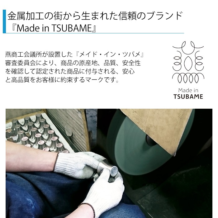 ステンレスタンブラー 二重カップ Uタイプ 230ml 2個組 Made in
