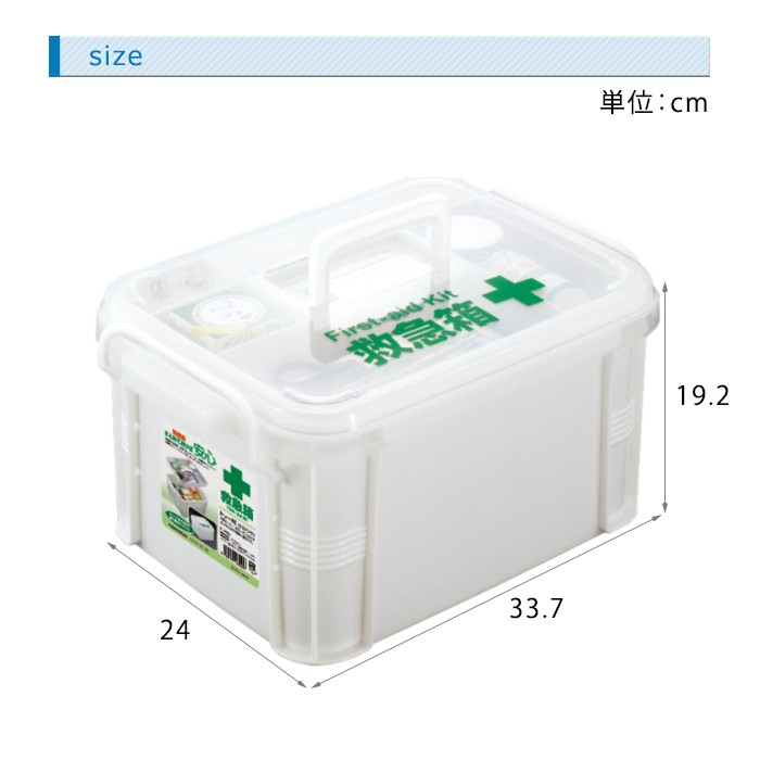 割引価格 fud6540-3.jpg 衛生医療用品・救急用品